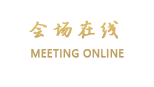海口北辰大酒店